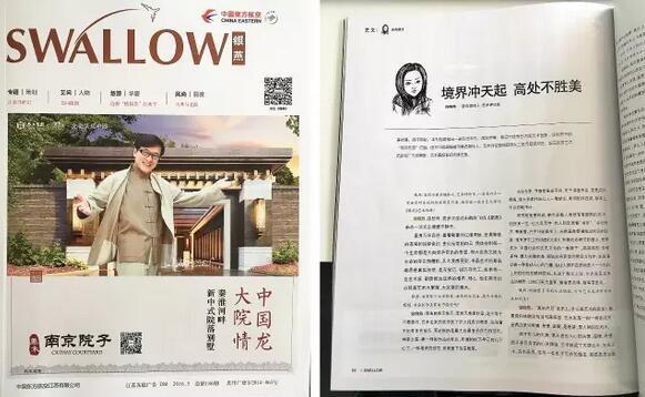 QQ截图20160526101845.jpg