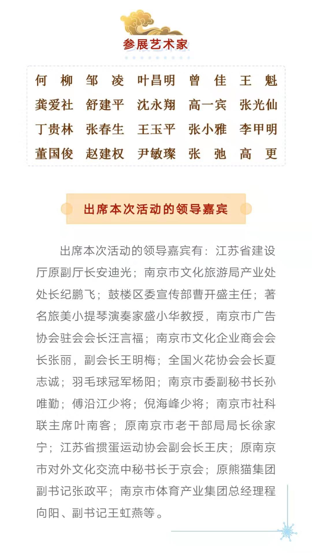 微信图片_20200113114102.jpg