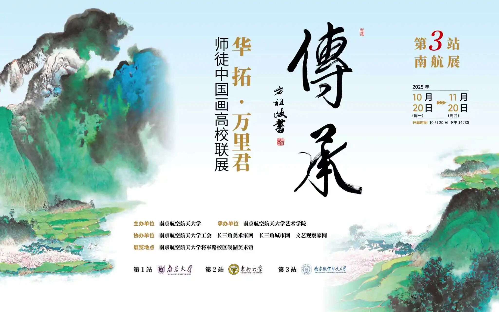 微信图片_2025-10-27_100341_514.jpg 微信图片_2025-10-27_100341_514.jpg