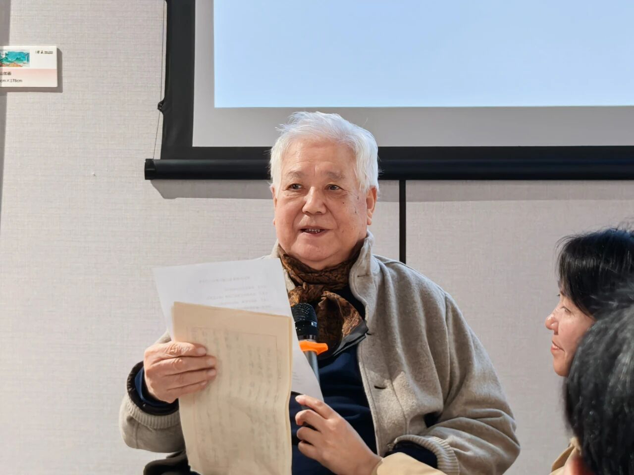 微信图片_2025-10-27_100400_865.jpg 微信图片_2025-10-27_100400_865.jpg